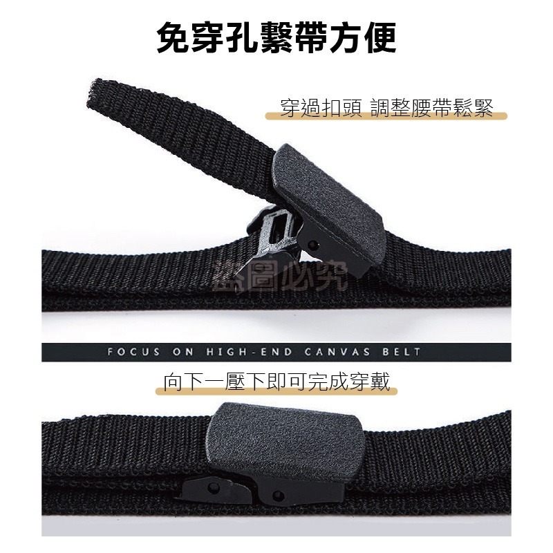🔥可過安檢🔥尼龍腰帶 無金屬尼龍腰帶 POM塑鋼扣頭 POM腰帶 腰帶 戰術腰帶 防過敏腰帶 皮帶-細節圖7