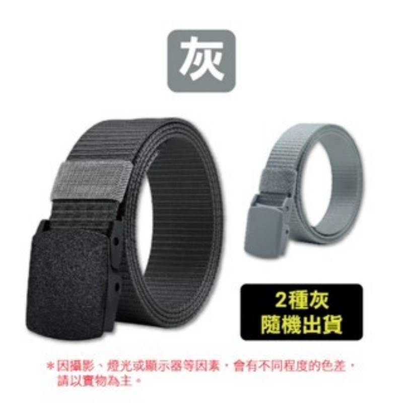 🔥可過安檢🔥尼龍腰帶 無金屬尼龍腰帶 POM塑鋼扣頭 POM腰帶 腰帶 戰術腰帶 防過敏腰帶 皮帶-規格圖9