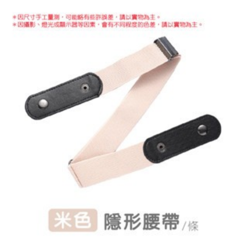 🔥可過安檢🔥尼龍腰帶 無金屬尼龍腰帶 POM塑鋼扣頭 POM腰帶 腰帶 戰術腰帶 防過敏腰帶 皮帶-規格圖9