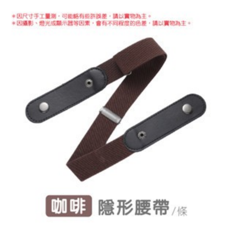 🔥可過安檢🔥尼龍腰帶 無金屬尼龍腰帶 POM塑鋼扣頭 POM腰帶 腰帶 戰術腰帶 防過敏腰帶 皮帶-規格圖9