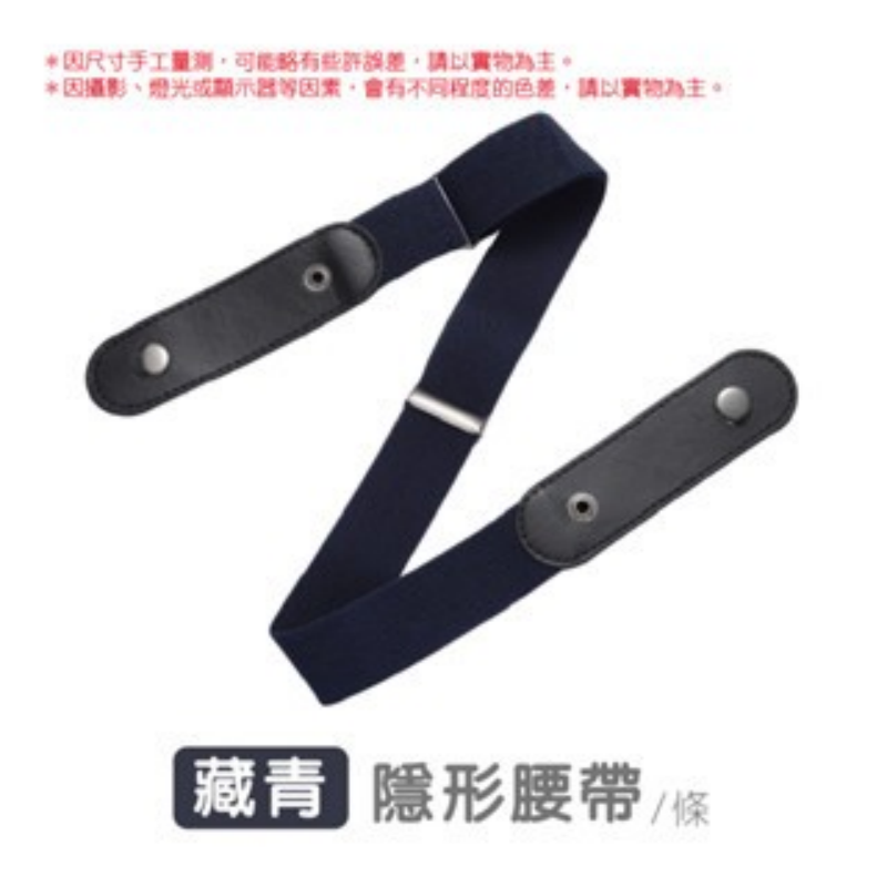 🔥可過安檢🔥尼龍腰帶 無金屬尼龍腰帶 POM塑鋼扣頭 POM腰帶 腰帶 戰術腰帶 防過敏腰帶 皮帶-規格圖9