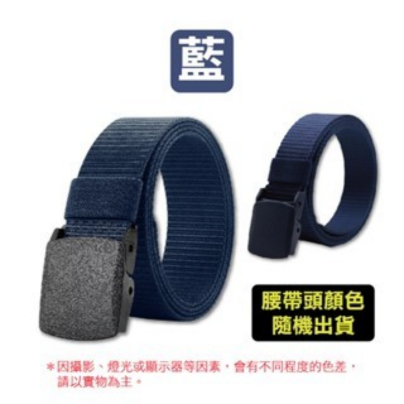 🔥可過安檢🔥尼龍腰帶 無金屬尼龍腰帶 POM塑鋼扣頭 POM腰帶 腰帶 戰術腰帶 防過敏腰帶 皮帶-規格圖9