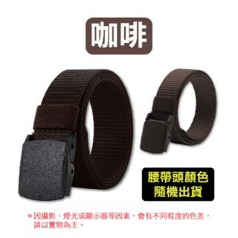 🔥可過安檢🔥尼龍腰帶 無金屬尼龍腰帶 POM塑鋼扣頭 POM腰帶 腰帶 戰術腰帶 防過敏腰帶 皮帶-規格圖9