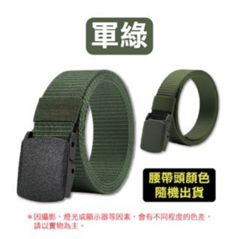 🔥可過安檢🔥尼龍腰帶 無金屬尼龍腰帶 POM塑鋼扣頭 POM腰帶 腰帶 戰術腰帶 防過敏腰帶 皮帶-規格圖9
