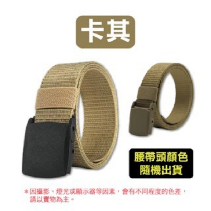 🔥可過安檢🔥尼龍腰帶 無金屬尼龍腰帶 POM塑鋼扣頭 POM腰帶 腰帶 戰術腰帶 防過敏腰帶 皮帶-規格圖9
