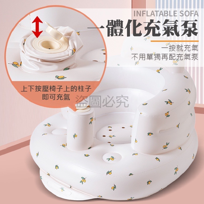 🐻精美盒裝🐻寶寶學坐椅 寶寶充氣沙發 嬰兒沙發嬰兒學坐椅 嬰兒椅 充氣沙發學坐椅 幫寶椅 洗澡坐椅 充氣椅 寶寶椅-細節圖6