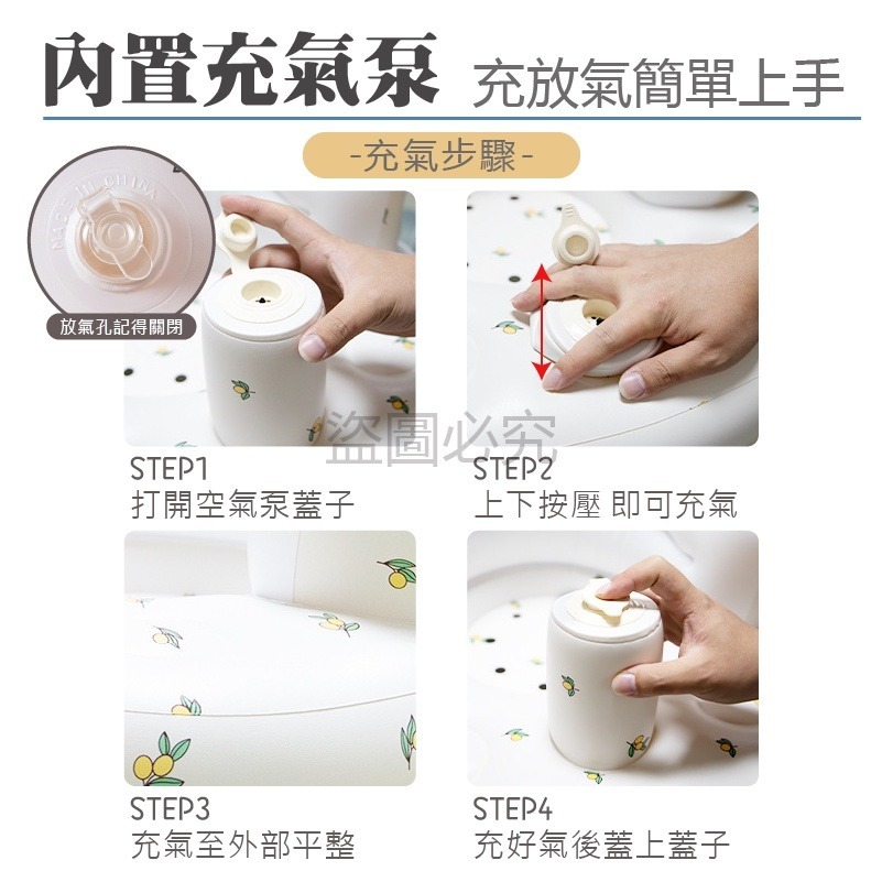 🐻精美盒裝🐻寶寶學坐椅 寶寶充氣沙發 嬰兒沙發嬰兒學坐椅 嬰兒椅 充氣沙發學坐椅 幫寶椅 洗澡坐椅 充氣椅 寶寶椅-細節圖7