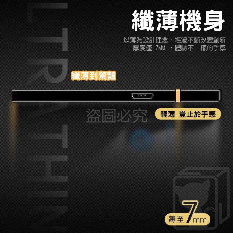 🔥輕觸即燃🔥觸控感應打火機 電子打火機電子點火器 USB觸摸點火器 防風打火機 充電式打火機 打火機 鎢絲打火機-細節圖5