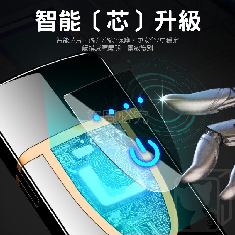 🔥輕觸即燃🔥觸控感應打火機 電子打火機電子點火器 USB觸摸點火器 防風打火機 充電式打火機 打火機 鎢絲打火機-細節圖7