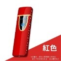 🔥輕觸即燃🔥觸控感應打火機 電子打火機電子點火器 USB觸摸點火器 防風打火機 充電式打火機 打火機 鎢絲打火機-規格圖7