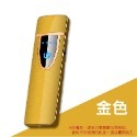 金色 觸控感應打火機