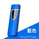 🔥輕觸即燃🔥觸控感應打火機 電子打火機電子點火器 USB觸摸點火器 防風打火機 充電式打火機 打火機 鎢絲打火機-規格圖7