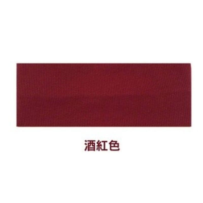 酒紅 針織髮帶