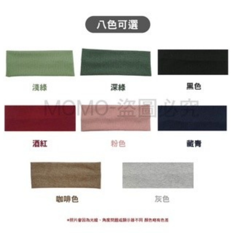 🔥大臉救星🔥韓版針織髮帶修飾臉型寬版頭帶 運動髮帶 健身髮帶洗臉髮帶 防滑髮帶 素色髮圈 頭帶 頭巾 扁塌頭頂神器-規格圖7