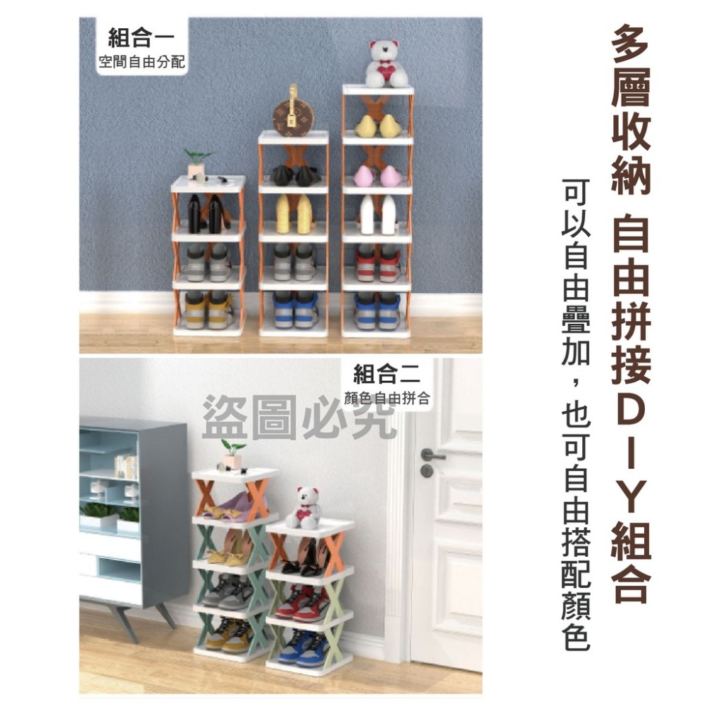 ✨多層收納✨X型組合鞋架 組合鞋架 簡易鞋架 鞋櫃 組合鞋架 宿舍鞋櫃 鞋架 簡易鞋架 鞋盒 室內拖鞋架 拖鞋架-細節圖4