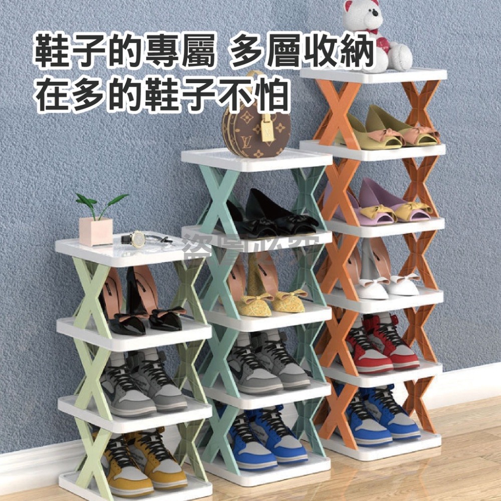 ✨多層收納✨X型組合鞋架 組合鞋架 簡易鞋架 鞋櫃 組合鞋架 宿舍鞋櫃 鞋架 簡易鞋架 鞋盒 室內拖鞋架 拖鞋架-細節圖5