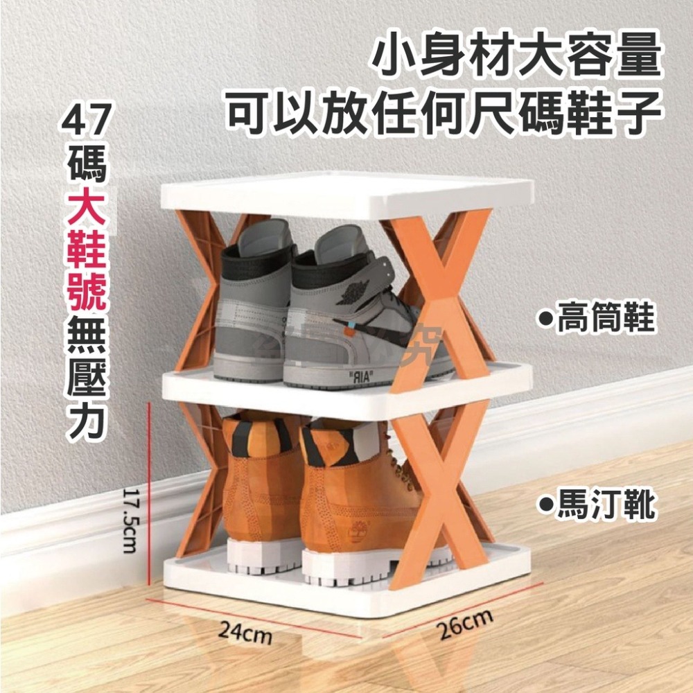 ✨多層收納✨X型組合鞋架 組合鞋架 簡易鞋架 鞋櫃 組合鞋架 宿舍鞋櫃 鞋架 簡易鞋架 鞋盒 室內拖鞋架 拖鞋架-細節圖9