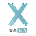 【一片】藍色支架 X鞋架