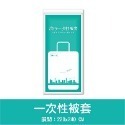🔥拋棄式被套🔥1-3🔥免洗被套 旅行被套 一次性旅行用品 拋棄式一次性免洗 在外方便 安心使用拆袋即用 拒水抗菌-規格圖8