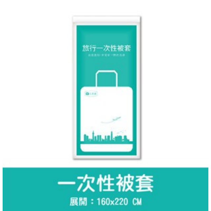 🔥拋棄式床單🔥4-6🔥免洗床單 一次性旅行用品 乾淨衛生 旅遊床單 在外方便 衛生 拋棄式一次性免洗 出差旅遊-規格圖8