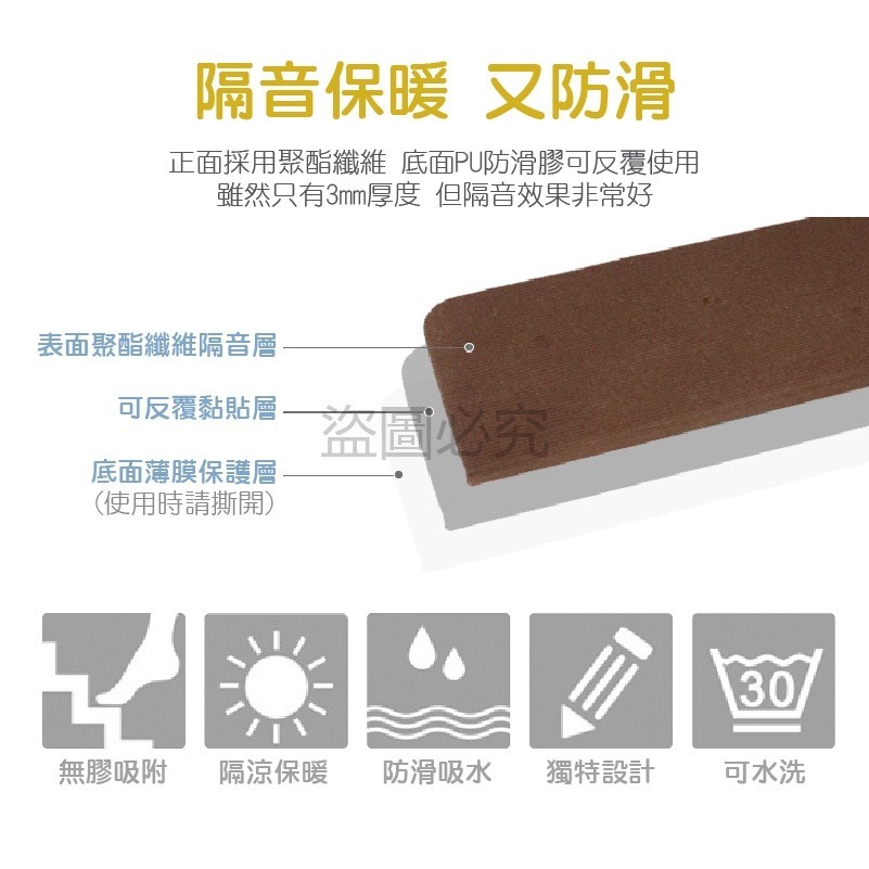 🔥無膠吸附🔥樓梯防滑墊 夜光款 可愛貓爪 防滑腳墊樓梯止滑墊樓梯墊 夜光墊 樓梯防滑夜光腳墊 長形樓梯墊 樓梯止滑-細節圖7