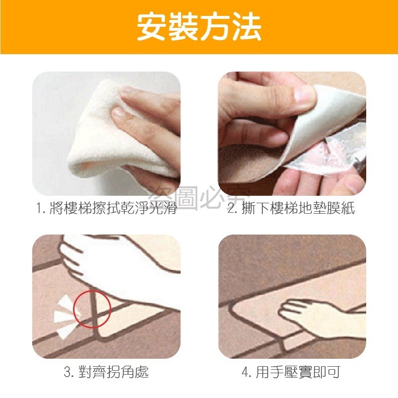 🔥無膠吸附🔥樓梯防滑墊 夜光款 可愛貓爪 防滑腳墊樓梯止滑墊樓梯墊 夜光墊 樓梯防滑夜光腳墊 長形樓梯墊 樓梯止滑-細節圖9