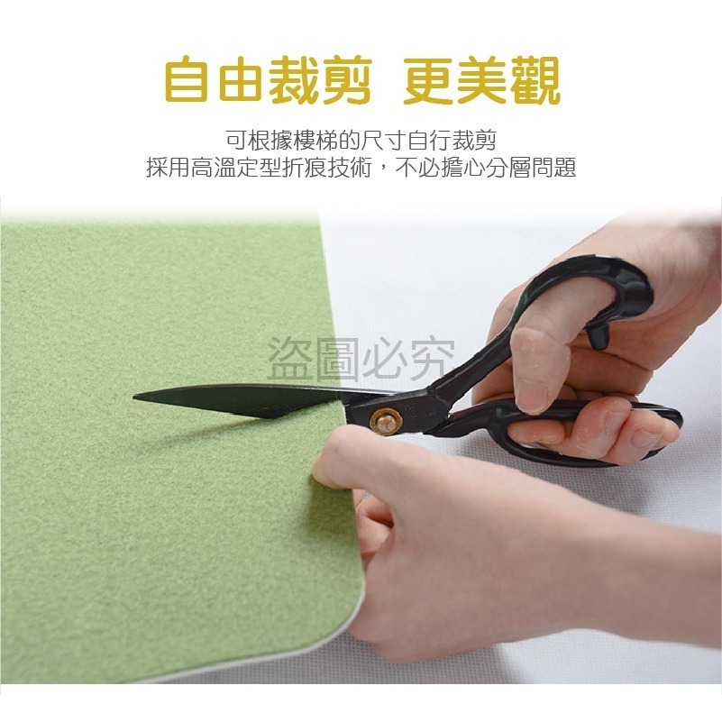 🔥無膠吸附🔥樓梯防滑墊 夜光款 可愛貓爪 防滑腳墊樓梯止滑墊樓梯墊 夜光墊 樓梯防滑夜光腳墊 長形樓梯墊 樓梯止滑-細節圖8