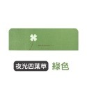 【綠色】夜光幸運草-樓梯防滑墊