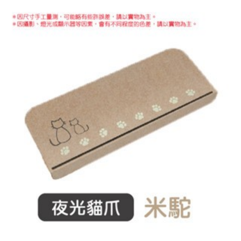 🔥無膠吸附🔥樓梯防滑墊 夜光款 可愛貓爪 防滑腳墊樓梯止滑墊樓梯墊 夜光墊 樓梯防滑夜光腳墊 長形樓梯墊 樓梯止滑-規格圖9