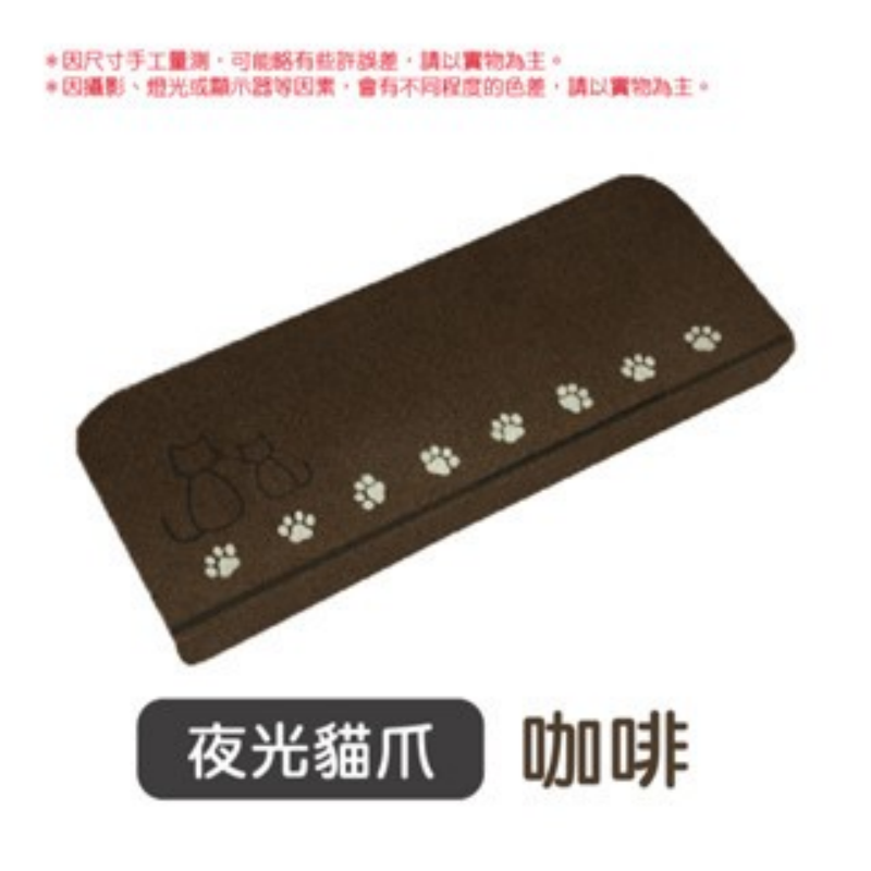 🔥無膠吸附🔥樓梯防滑墊 夜光款 可愛貓爪 防滑腳墊樓梯止滑墊樓梯墊 夜光墊 樓梯防滑夜光腳墊 長形樓梯墊 樓梯止滑-規格圖9