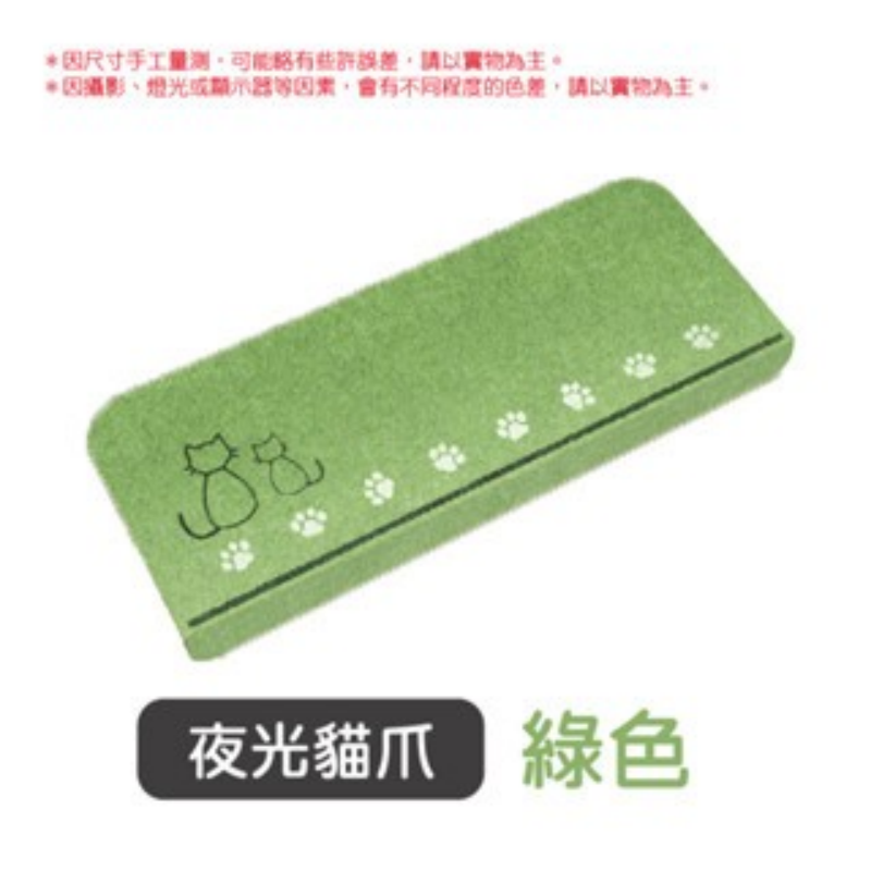 🔥無膠吸附🔥樓梯防滑墊 夜光款 可愛貓爪 防滑腳墊樓梯止滑墊樓梯墊 夜光墊 樓梯防滑夜光腳墊 長形樓梯墊 樓梯止滑-規格圖9