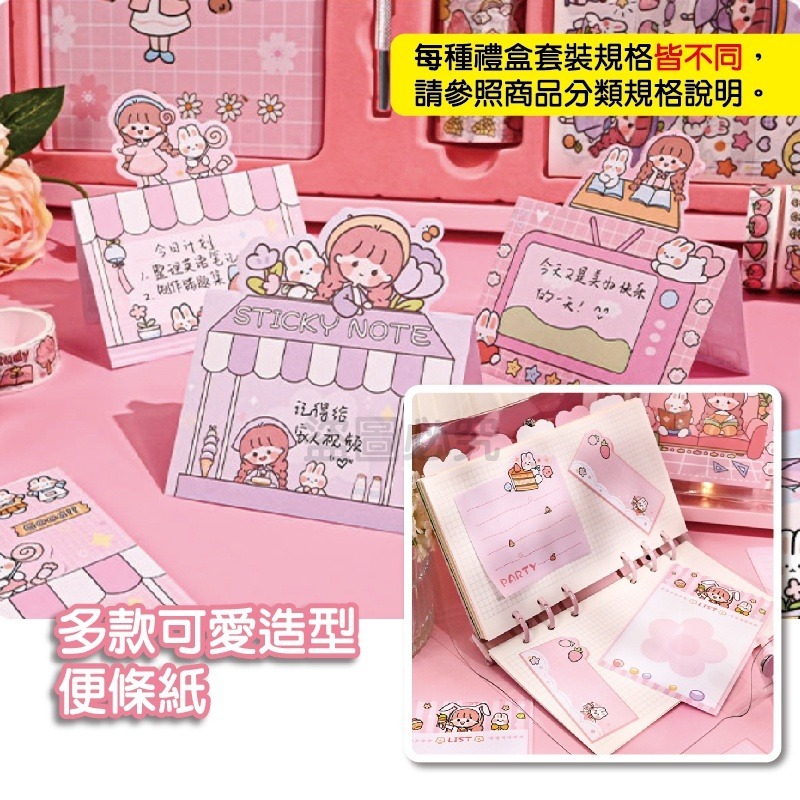 🔥賠錢出清售完即止🔥手帳本禮盒套裝 手帳貼紙 日記本 手帳筆記本 手帳膠帶 手帳 手帳禮盒 小學生禮物 兒童禮物-細節圖6