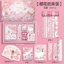 【11.櫻花的来信】手帳本禮盒套裝