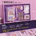 【15.葡萄奶柚】手帳本禮盒套裝