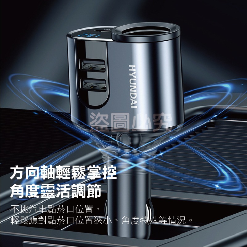 🔥檢驗合格🔥車用點煙器擴充座 usb擴充 車充擴充車用充電器 點菸器擴充type-c PD車用快充 QC3.0車用-細節圖3