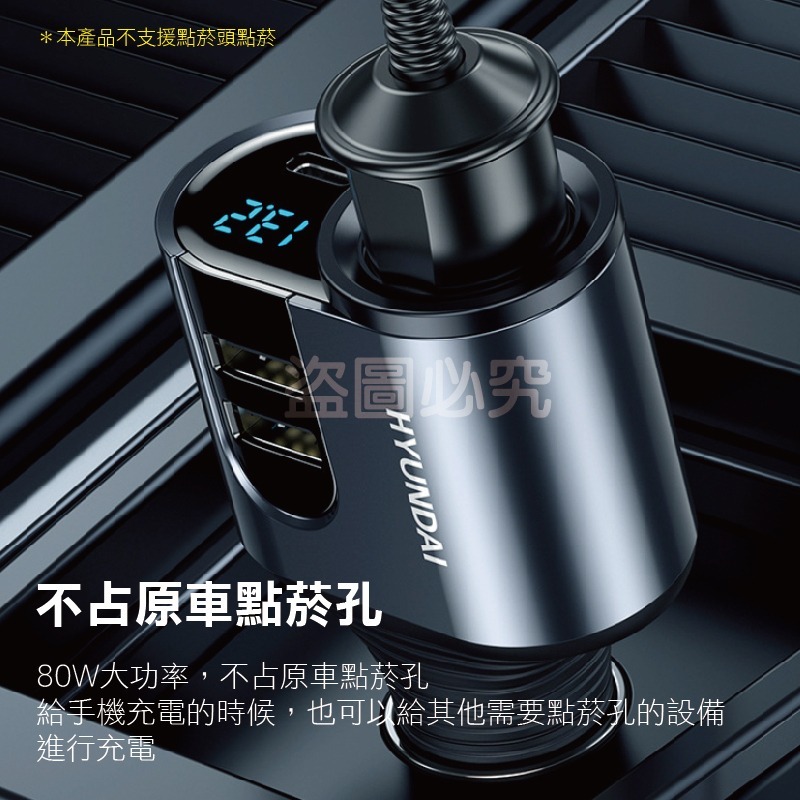 🔥檢驗合格🔥車用點煙器擴充座 usb擴充 車充擴充車用充電器 點菸器擴充type-c PD車用快充 QC3.0車用-細節圖5