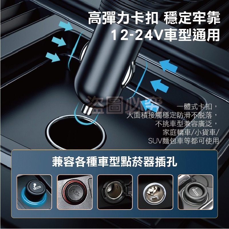 🔥檢驗合格🔥車用點煙器擴充座 usb擴充 車充擴充車用充電器 點菸器擴充type-c PD車用快充 QC3.0車用-細節圖8