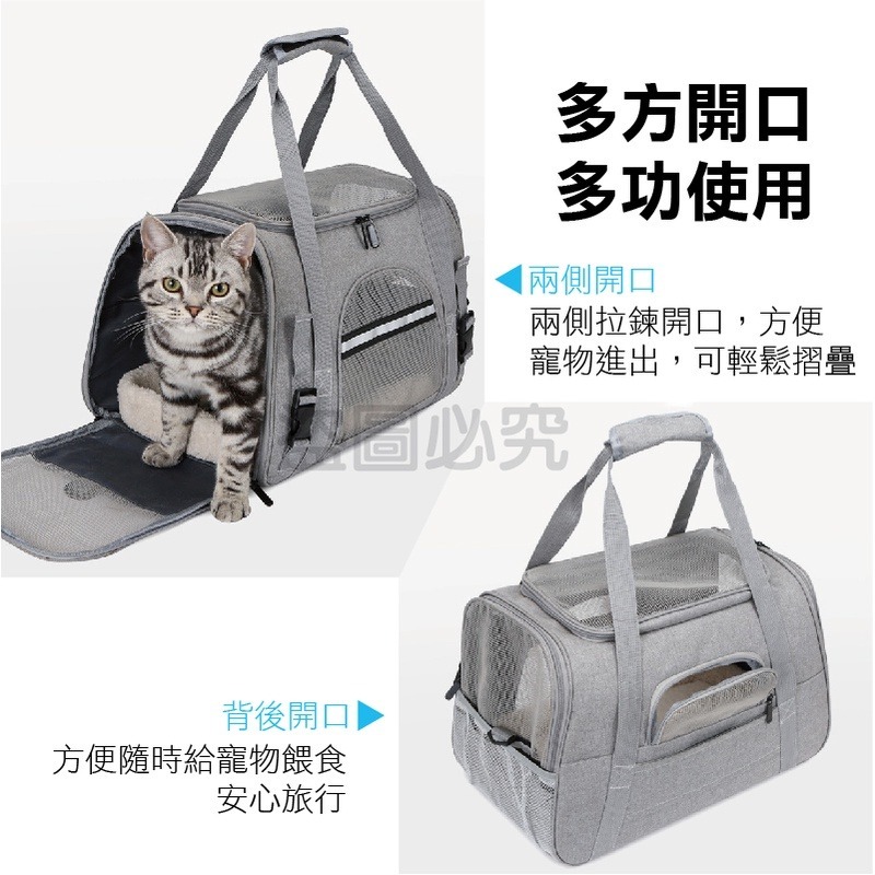 🔥超低價🔥升級版寵物包 寵物外出包 寵物外出籠 貓咪外出包 寵物背包 寵物旅行包 寵物背包 寵物外出袋 寵物揹袋-細節圖6