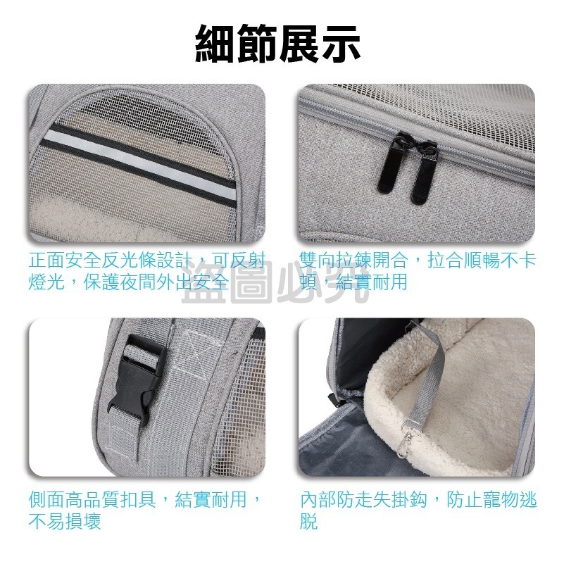 🔥超低價🔥升級版寵物包 寵物外出包 寵物外出籠 貓咪外出包 寵物背包 寵物旅行包 寵物背包 寵物外出袋 寵物揹袋-細節圖7