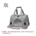灰色-升級款 寵物外出包