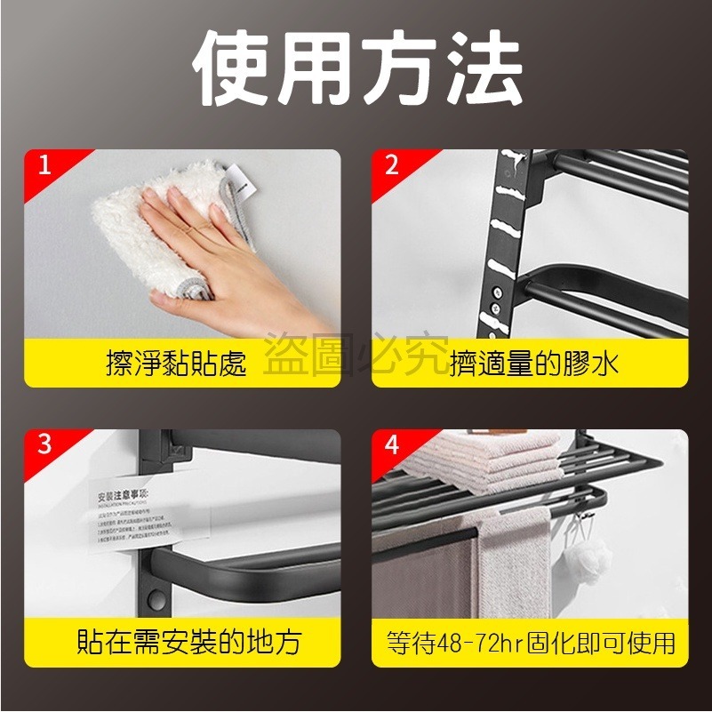 🔥加強升級版🔥免釘膠 一膠通用 6g 20g 40g 萬用免釘膠 高承重膠水物體固定膠 強黏力 快速定位 安裝簡單-細節圖7