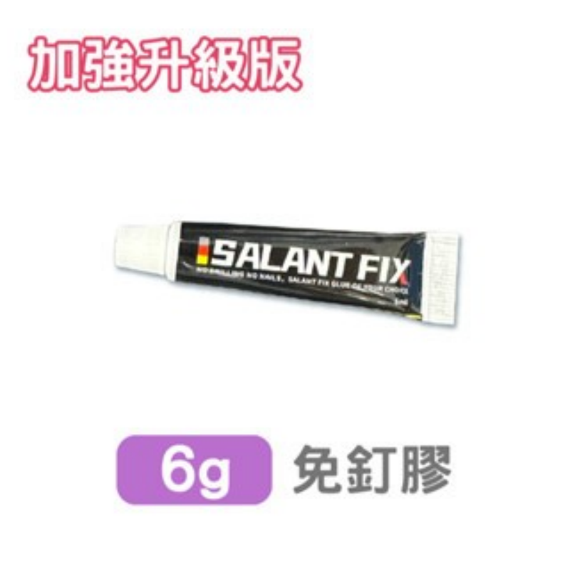 🔥加強升級版🔥免釘膠 一膠通用 6g 20g 40g 萬用免釘膠 高承重膠水物體固定膠 強黏力 快速定位 安裝簡單-規格圖8