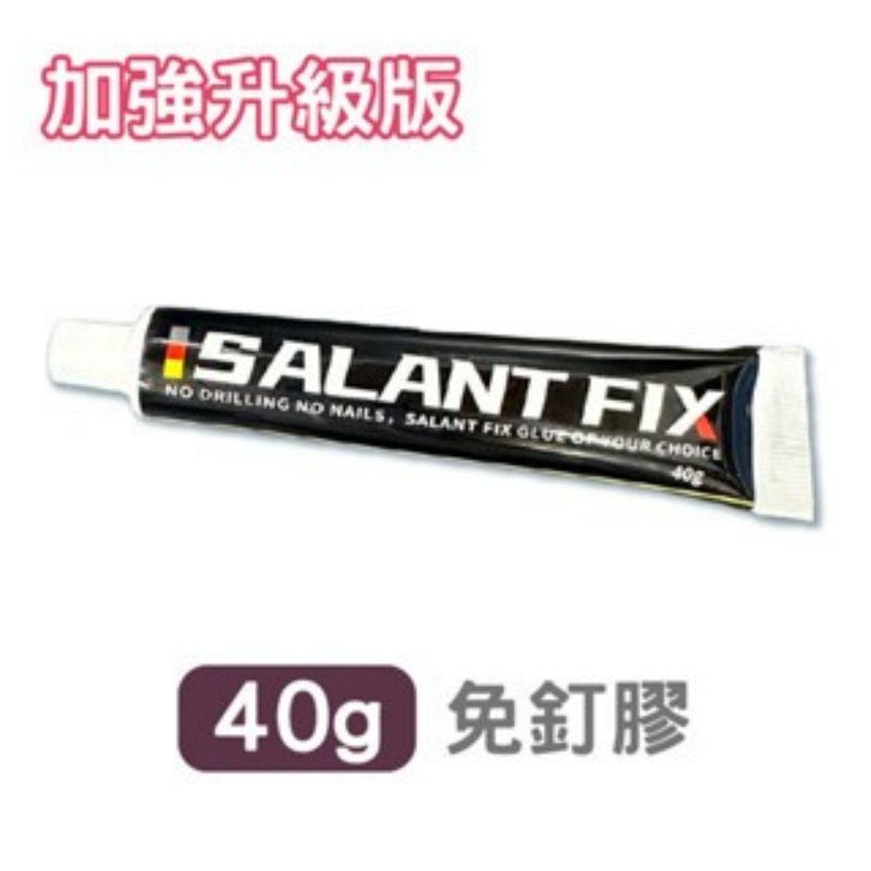 🔥加強升級版🔥免釘膠 一膠通用 6g 20g 40g 萬用免釘膠 高承重膠水物體固定膠 強黏力 快速定位 安裝簡單-規格圖8