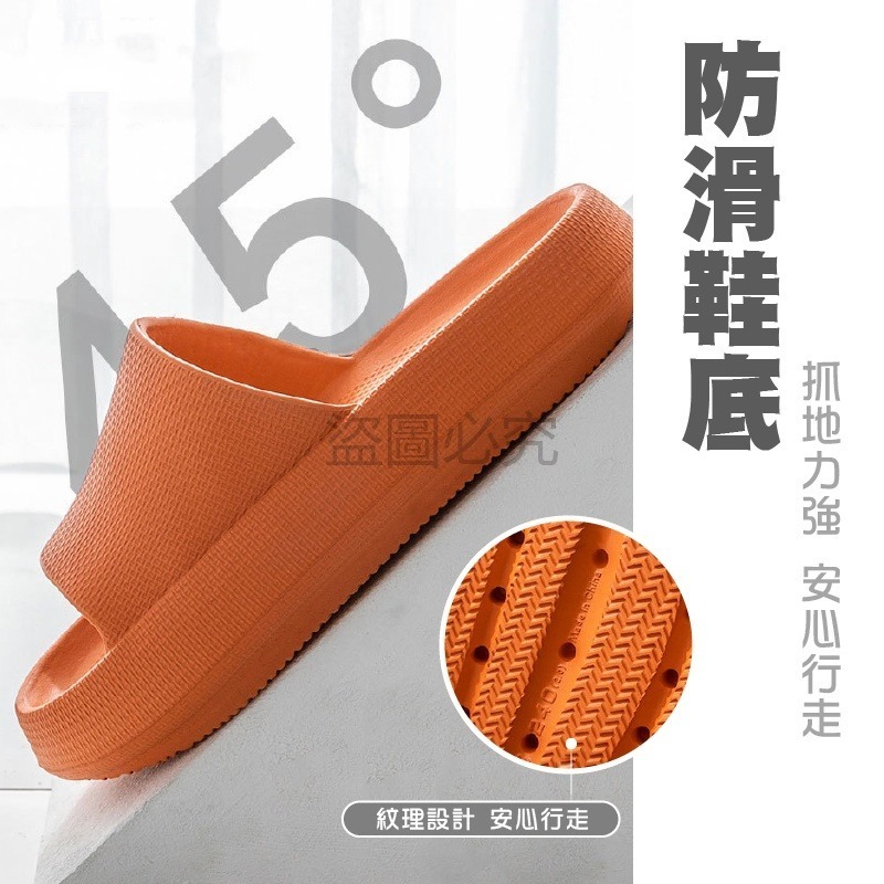 🔥最低價🔥高彈力麵包拖鞋 踩屎感拖鞋 厚底拖鞋 止滑防滑輕量拖 增高拖鞋 居家拖鞋 浴室拖鞋 室內拖鞋 軟底拖鞋-細節圖5