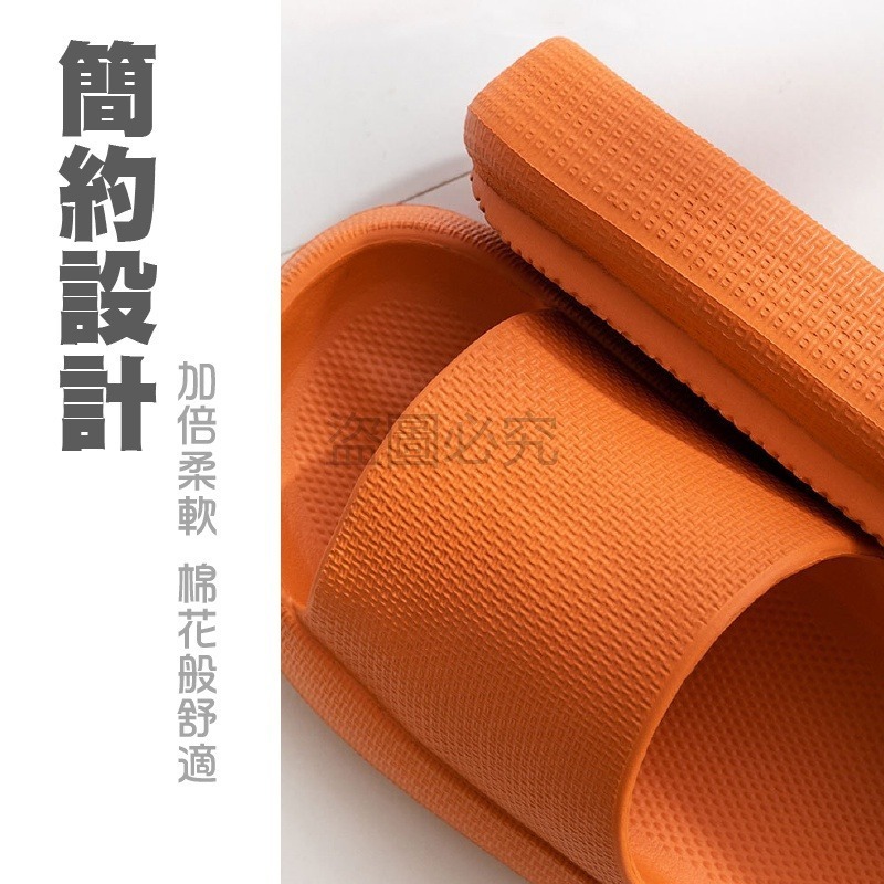 🔥最低價🔥高彈力麵包拖鞋 踩屎感拖鞋 厚底拖鞋 止滑防滑輕量拖 增高拖鞋 居家拖鞋 浴室拖鞋 室內拖鞋 軟底拖鞋-細節圖6