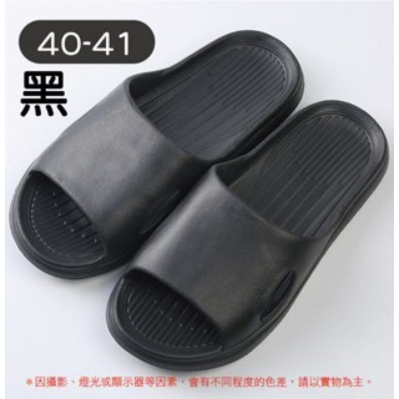 🔥最低價🔥高彈力麵包拖鞋 踩屎感拖鞋 厚底拖鞋 止滑防滑輕量拖 增高拖鞋 居家拖鞋 浴室拖鞋 室內拖鞋 軟底拖鞋-規格圖9