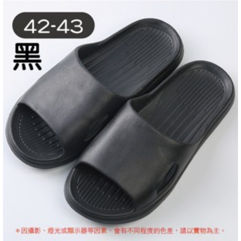 黑色【42/43】EVA拖鞋