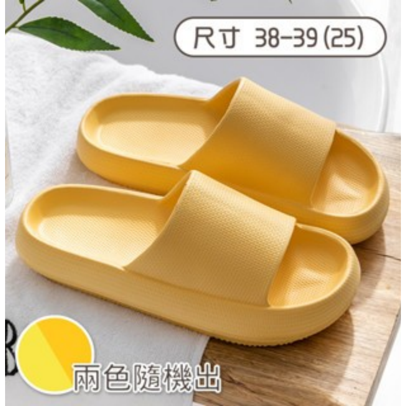 🔥最低價🔥高彈力麵包拖鞋 踩屎感拖鞋 厚底拖鞋 止滑防滑輕量拖 增高拖鞋 居家拖鞋 浴室拖鞋 室內拖鞋 軟底拖鞋-規格圖9