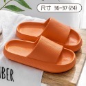 橘色36-37(24) 室內拖鞋v