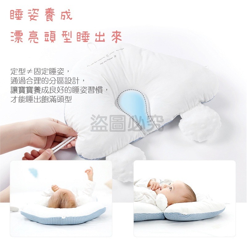 🔥全網最低價🔥嬰兒安撫定型枕 嬰兒定型枕 純棉嬰兒枕頭 防驚嚇睡枕 寶寶安撫枕 頭型枕 寶寶防翻枕 側睡枕 定型枕-細節圖7